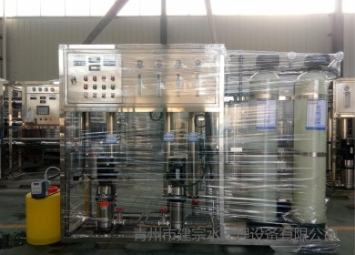 0.25T/H雙級反滲透設(shè)備